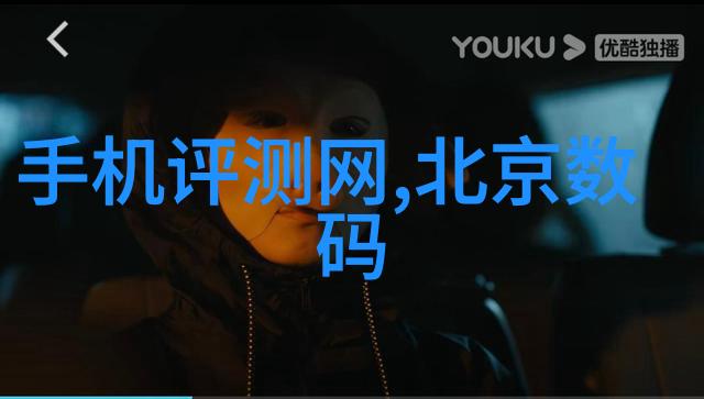 智能家居技术如何改变北京办公空间的使用体验