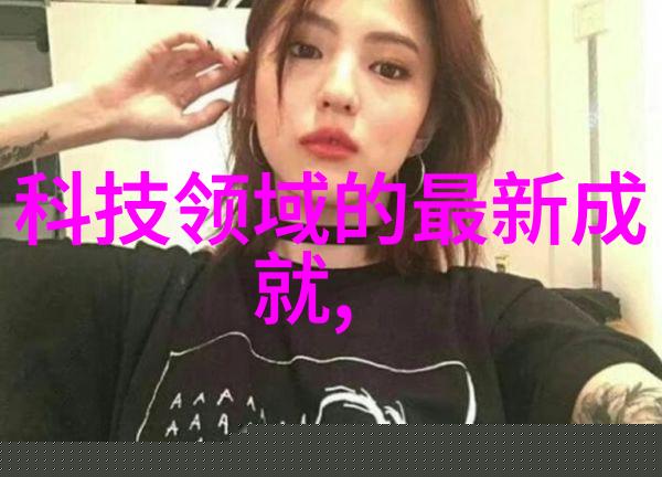 亚洲美容秘籍揭秘W品牌精华液的奇效与用法