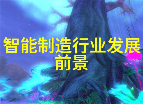 雾霭缭绕之清净追求