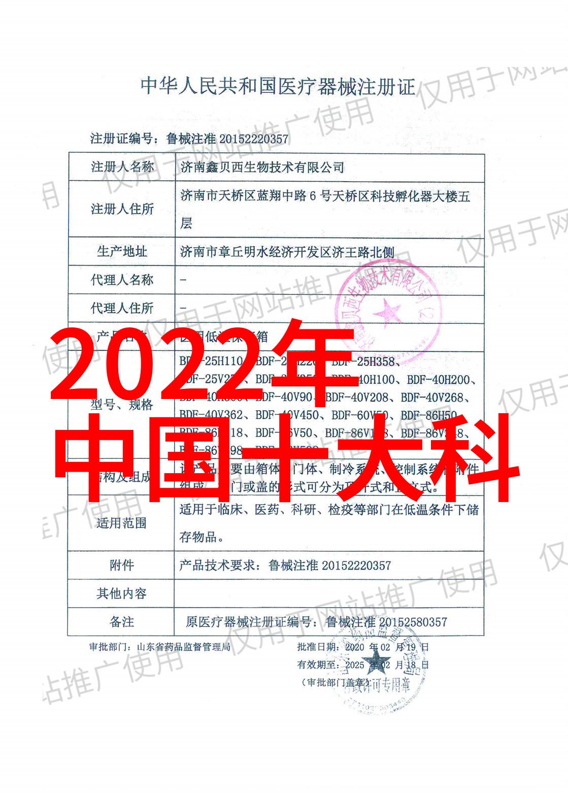 江西财经大学研究生院我的学术梦想之地