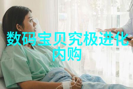 南京财经大学的学术荣耀揭秘211工程背后的故事