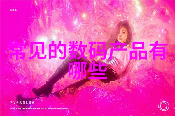 oppoa1未来智能生活的触手可及科技革新如何重塑我们的世界