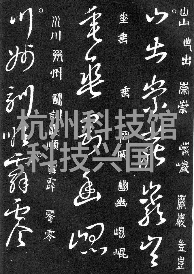 北京等保测评公司我在这家公司的日子安全第一的挑战与机遇