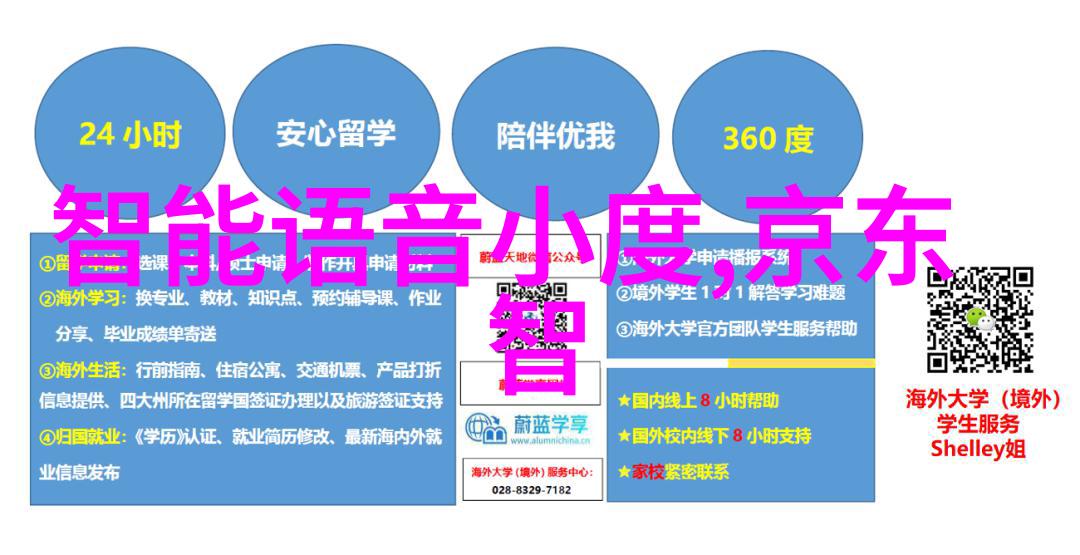 超高速离心机高效分离技术的尖端装备