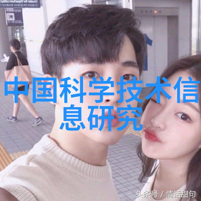 小东西长长了可以C了一篇关于成长与自我超越的故事
