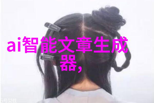 化工厂离心机高清大图揭秘工业革命下的技术进步