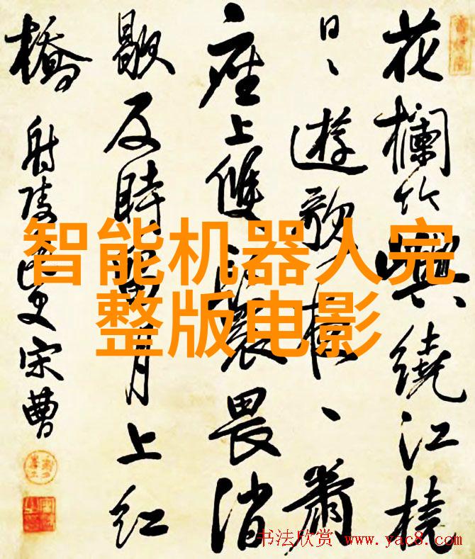 智网通行从迷雾中解锁未来交通的笑话与挑战