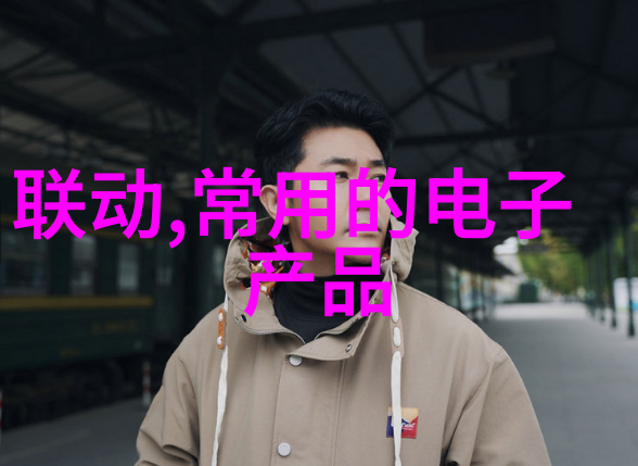 客厅简装美学大师班家居装饰简约风格家具搭配色彩搭配
