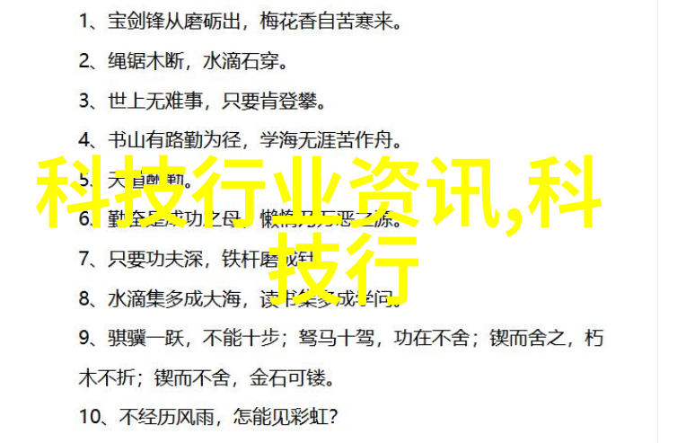 魔道祖师全传阅读指南解锁完整故事线的秘密