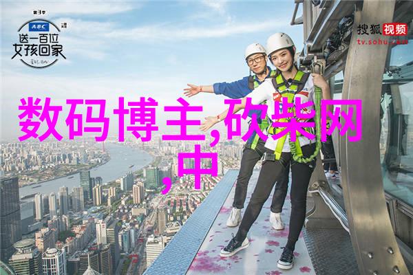 评测与测评的边界探索真实声音的游戏