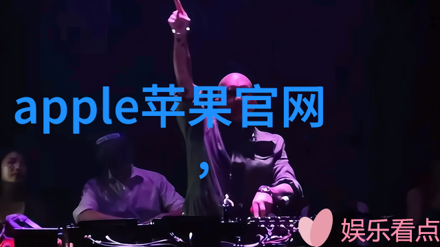 水质检测蓝天净泉