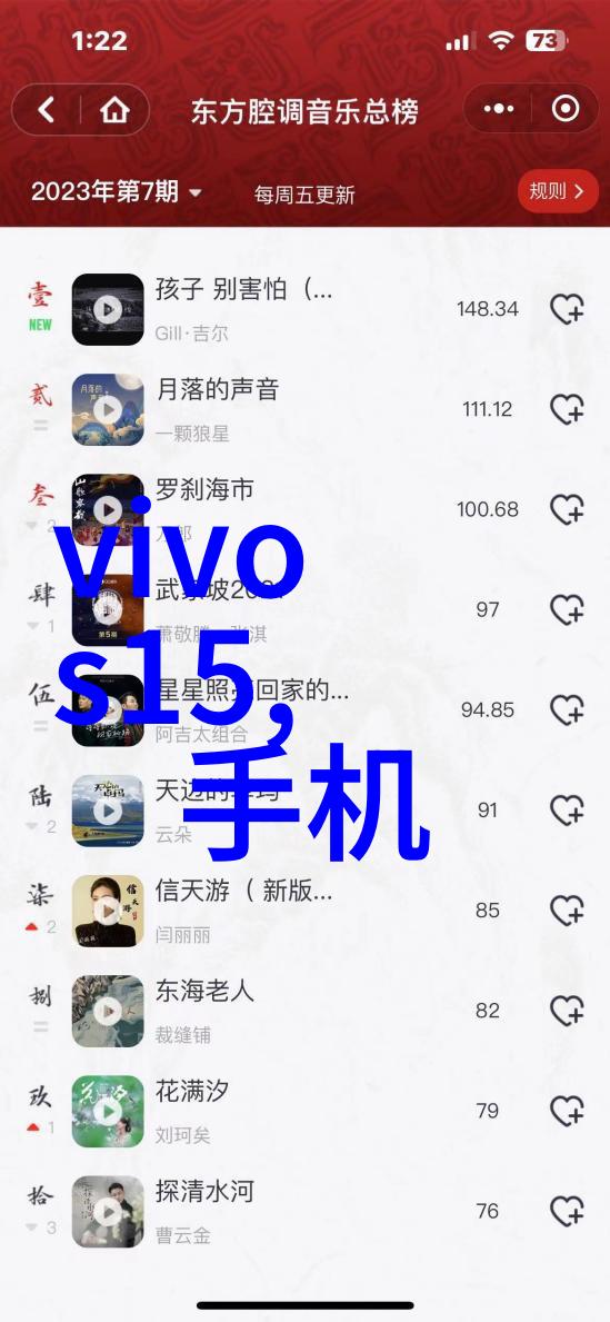 黄河水利职业技术学院学渔不忘初心码流入行