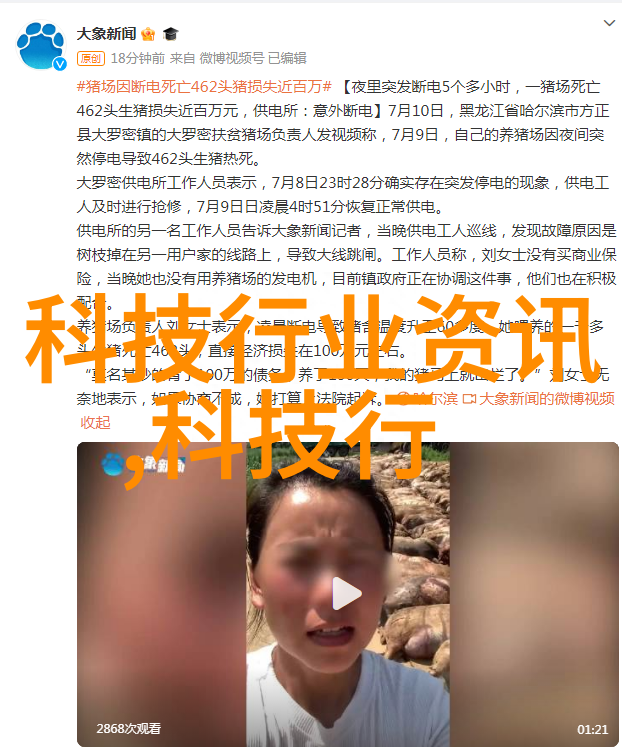 实验室仪器设备对环境影响有什么长远后果吗
