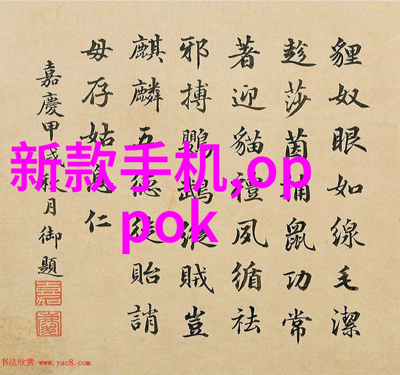 工业设备-筛选机的精准挑选提高生产效率与产品质量
