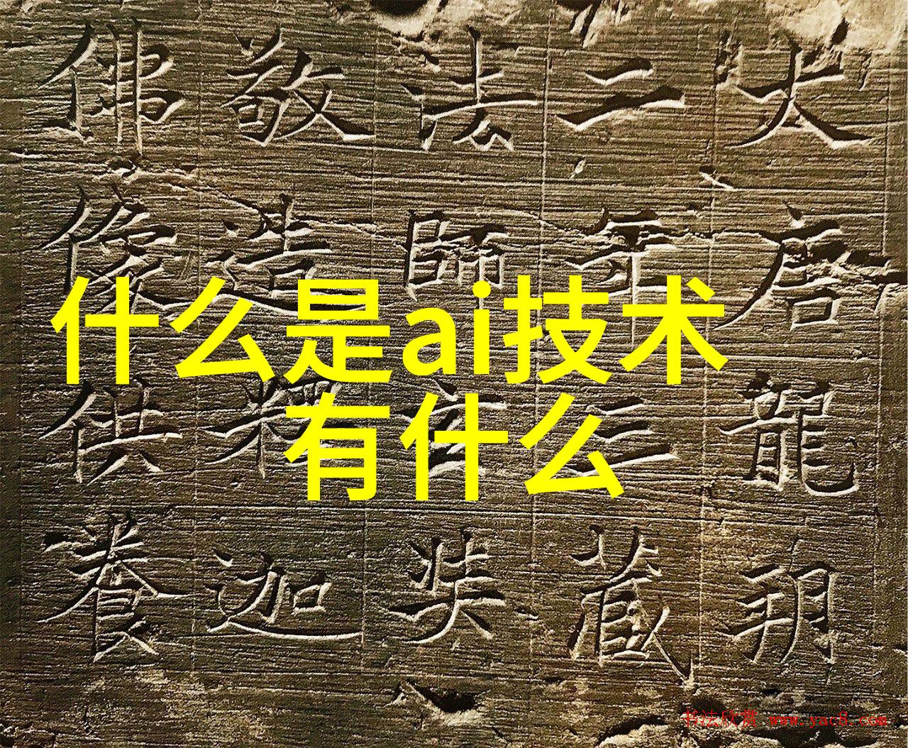 工业废气的危害空气污染的暗影