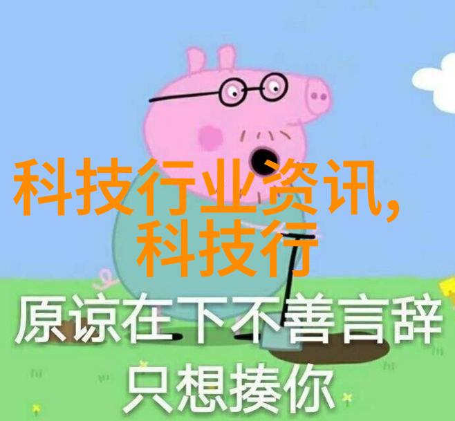 商丘职业技术学院栋梁之才的摇篮与技能的殿堂