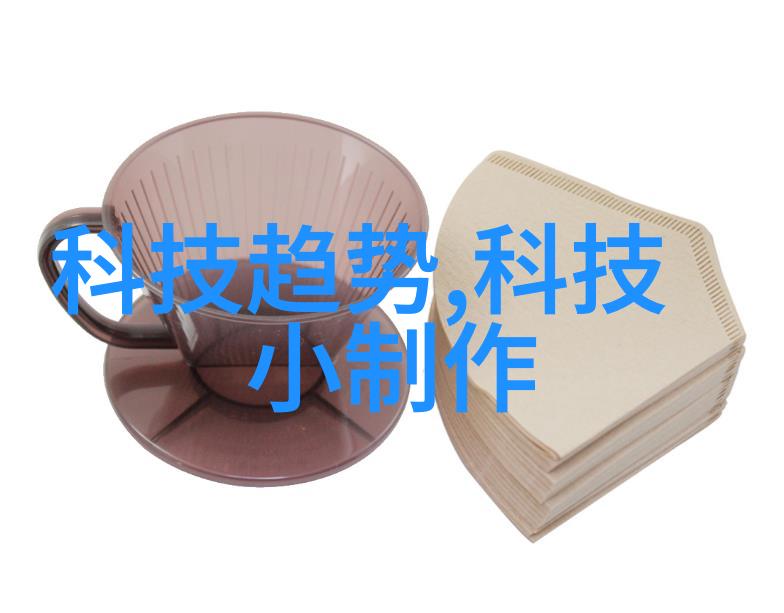 如何设计和制造一个高效的超高速离心机