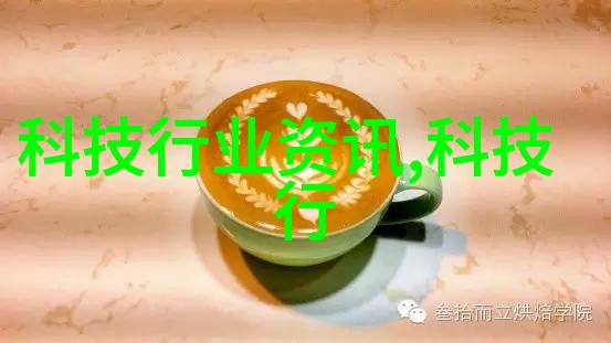 环境友好型电温控制系统在生物技术领域的应用探究