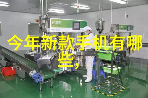 连续离心过滤机高效液体分离设备