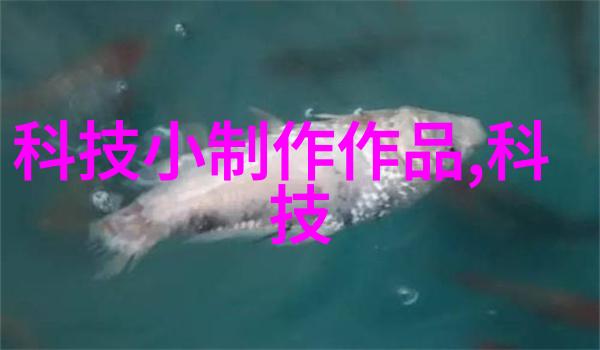 分子筛我的小秘密武器如何用它来解决生活中的难题