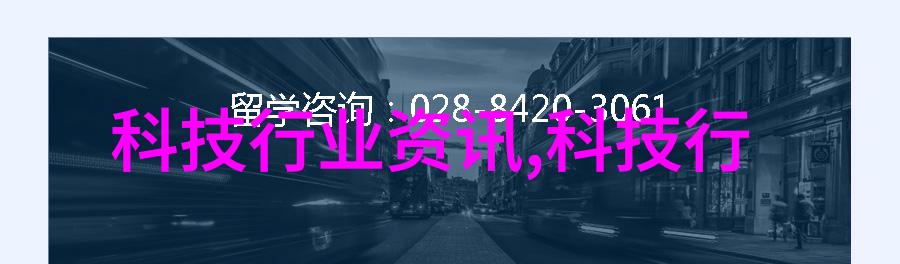 工业废气的治理蓝天再现之旅