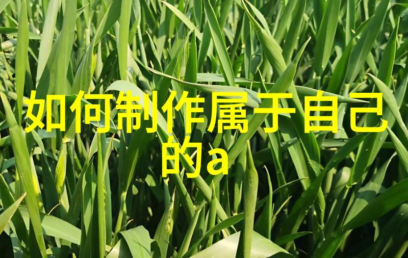高压灭菌设备的关键作用在医疗行业中的应用与发展