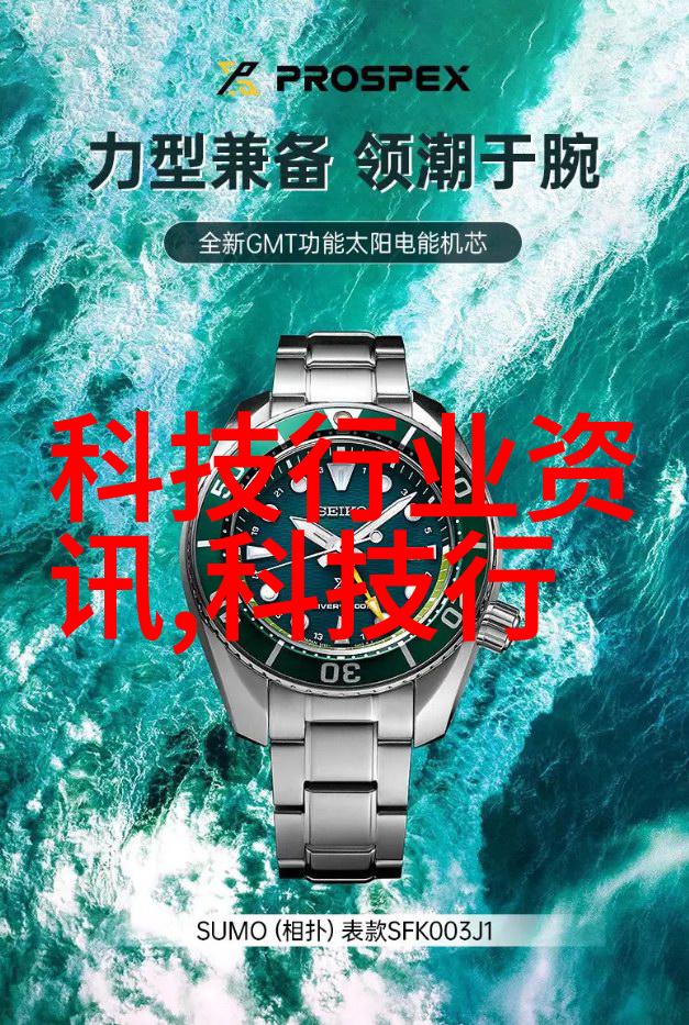 工业废水处理设备公司的创新与技术进步