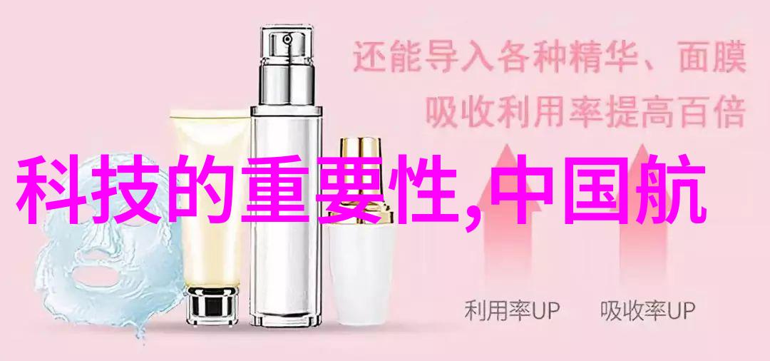 我的夏日小技巧如何挑选最合适的制冷设备配件