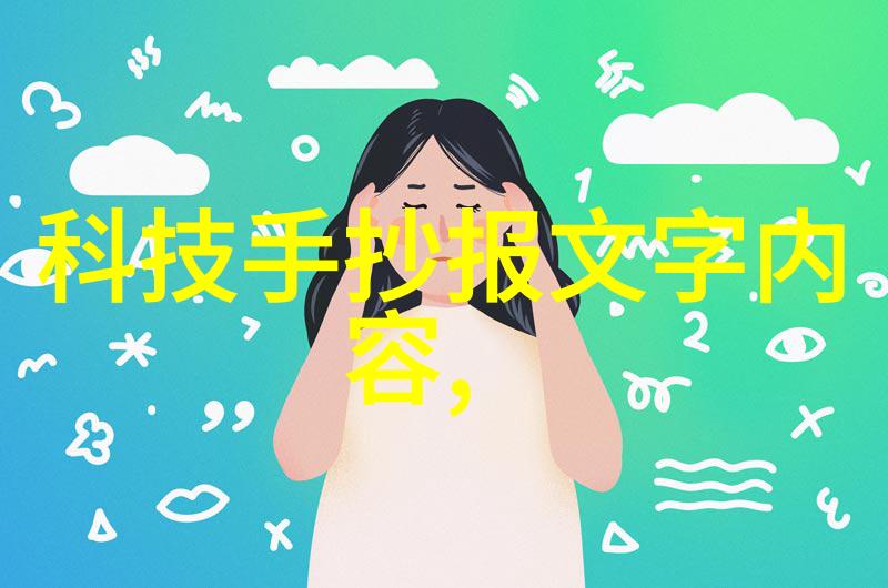 水电工程项目预算编制与管理的重要性分析