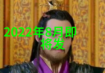 电热蒸汽发生器之谜能否解开其内在工作奥秘