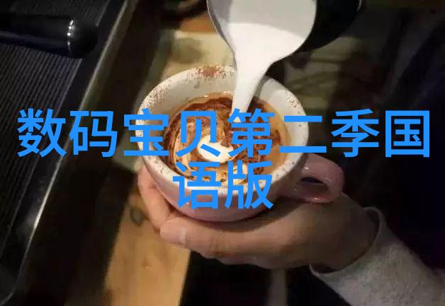 水质检测值为60能直接饮用吗我来告诉你真相