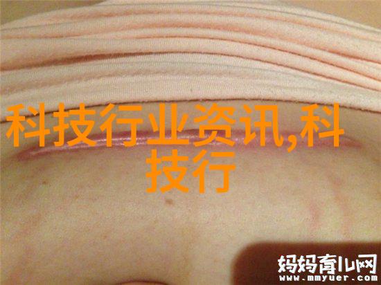 确保医疗卫生的纯净源泉高效医用纯化水设备的选择与维护
