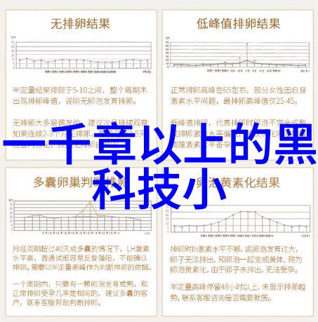 案件追踪揭秘背后的真相