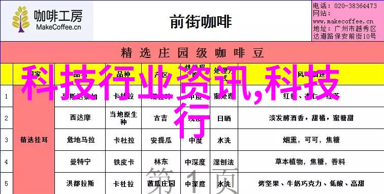 膏药机械的工作原理解析