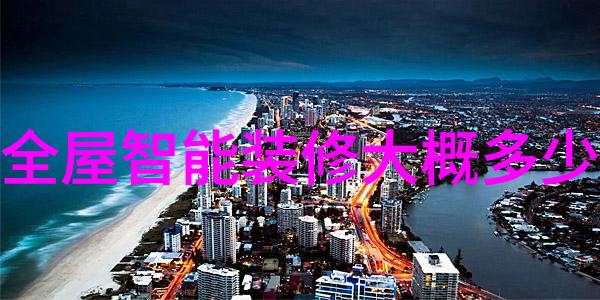 江西财经大学-探索财经智慧江西财经大学的教育精髓