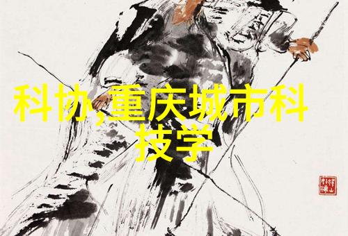 中兴商业重塑未来商业模式的创新者