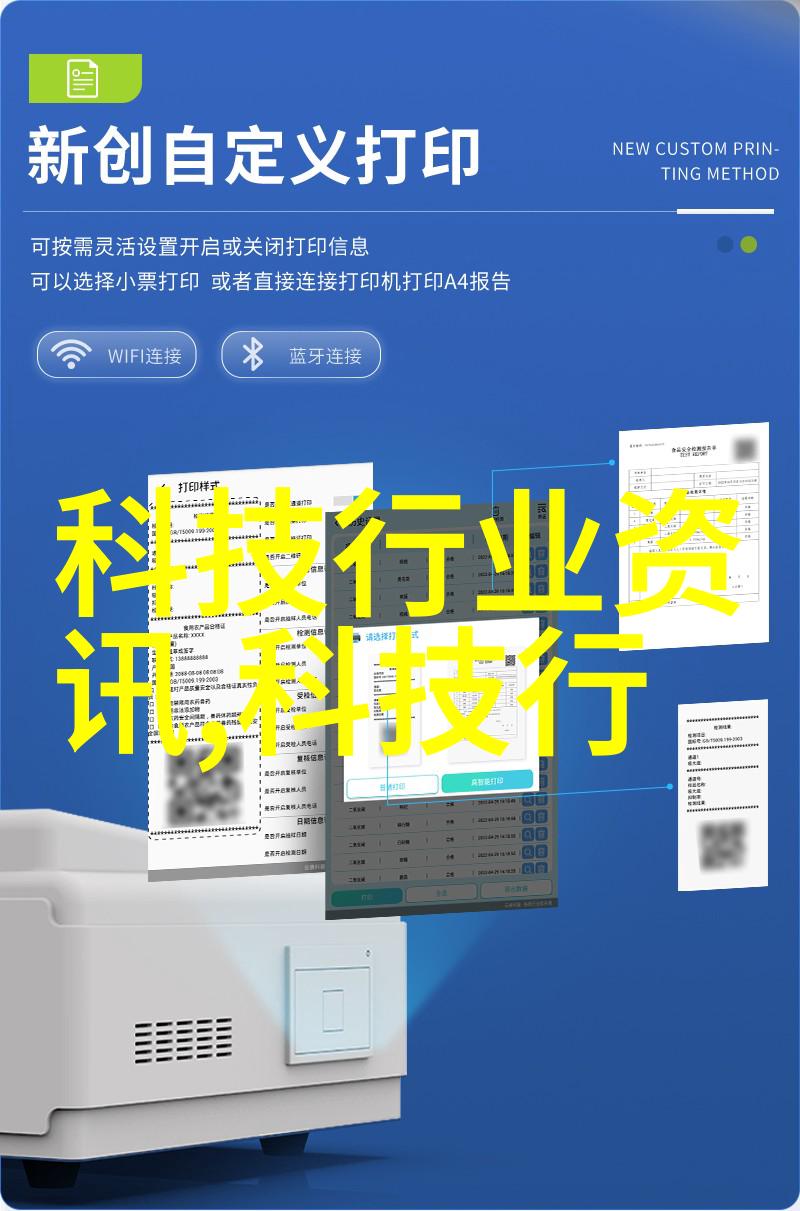 金属旋转dn50鲍尔环的机械诗篇