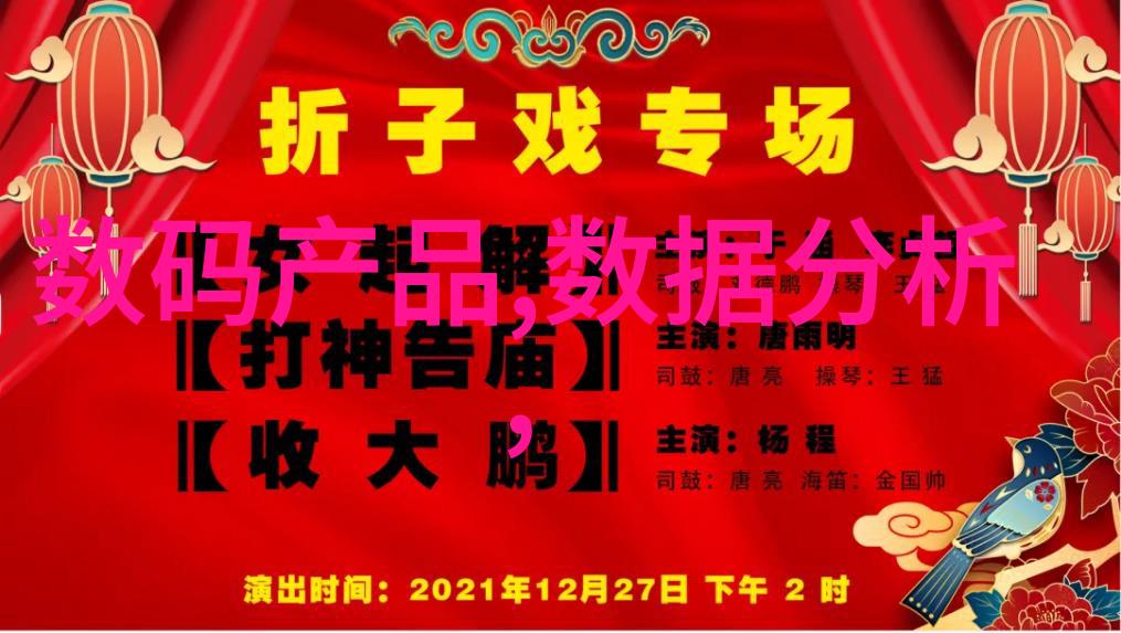 旋振筛的应用与优化