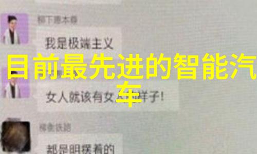 华为智造新篇章全场景生活的未来之光