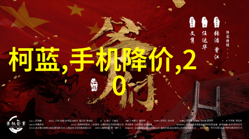 农村家居装修风格探索从传统到现代的转变