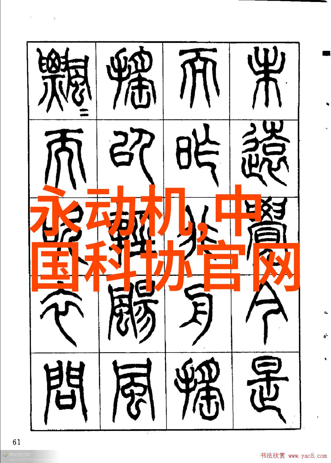 客厅未来十年装修-智能化与可持续趋势探索未来十年的客厅装修风潮