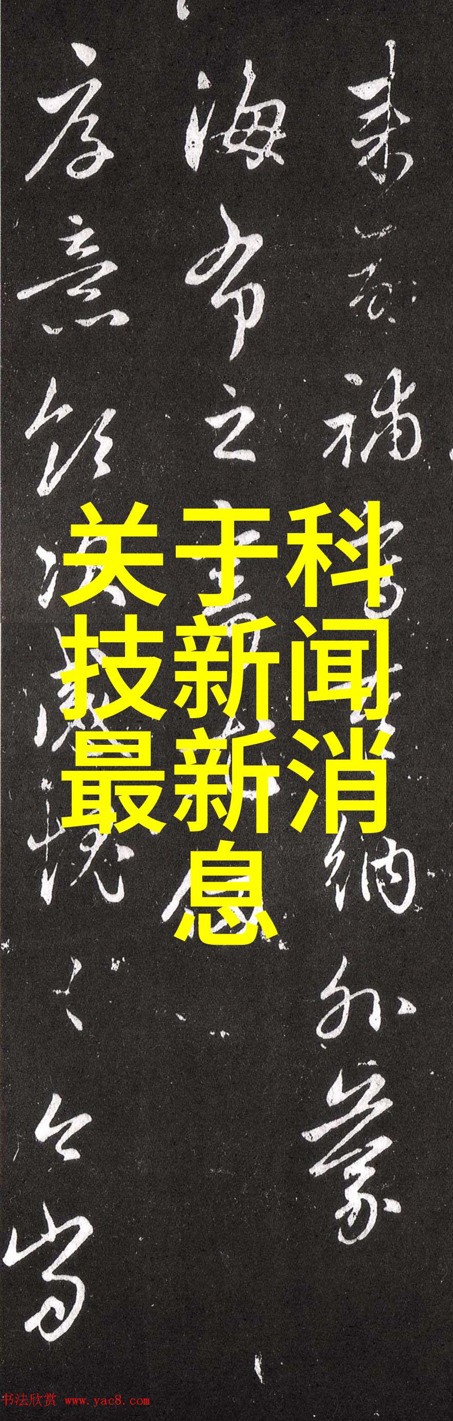 化工膜与膜组件的应用前景探讨