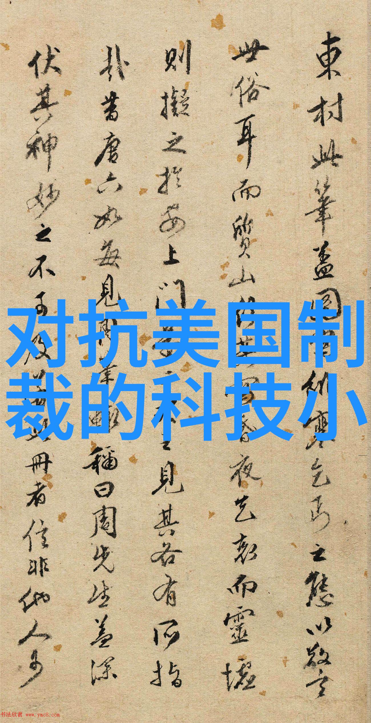 钢管今日市场价格我来告诉你这不仅是数字更是商机的指南针