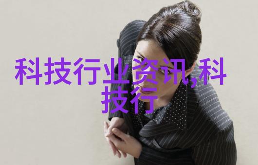 洗涤废水处理设备环保的选择