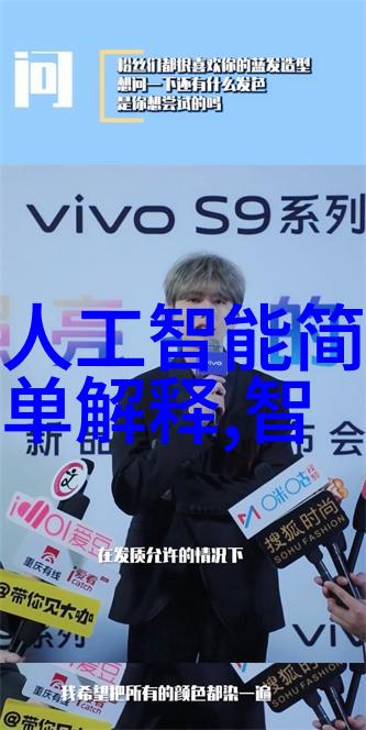 水净化之器清流之冠