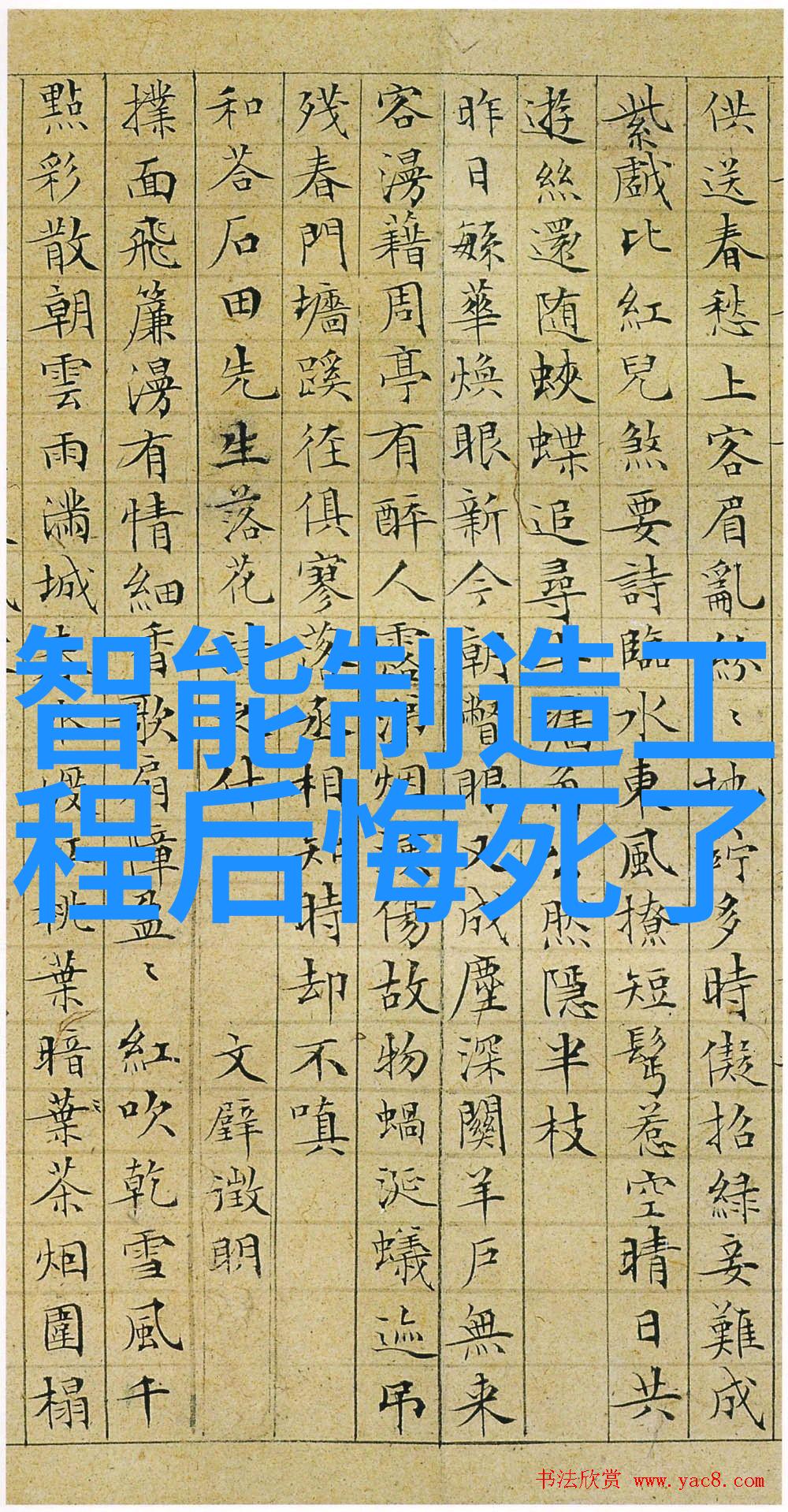 热浸塑钢管图片-精准工艺热浸塑钢管的制作与应用艺术