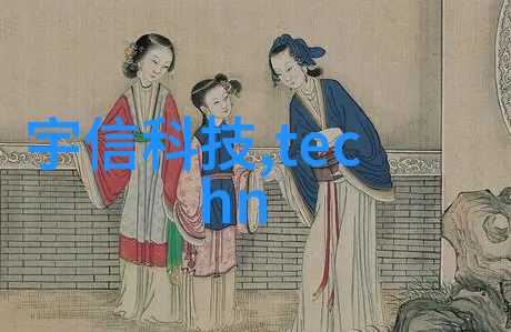 祖冲之数学之星与天文的探索者