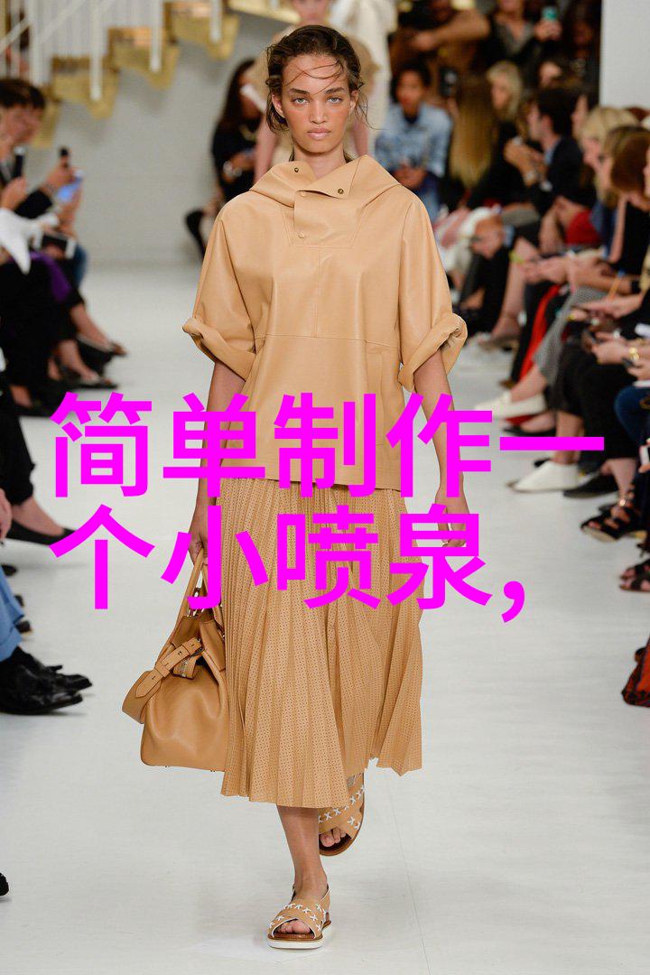 家居美学从装修设计培训到创造完美居所