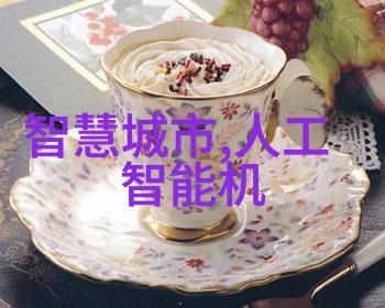 水电工程内容概述水力发电水利枢纽建设河流治理水库管理等