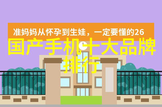 汽车散热器高效节能的车辆冷却系统